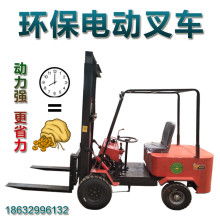 邢台同润机械制造厂 专业叉车供应，助力物料搬运高效升级